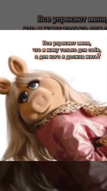 Для кого?