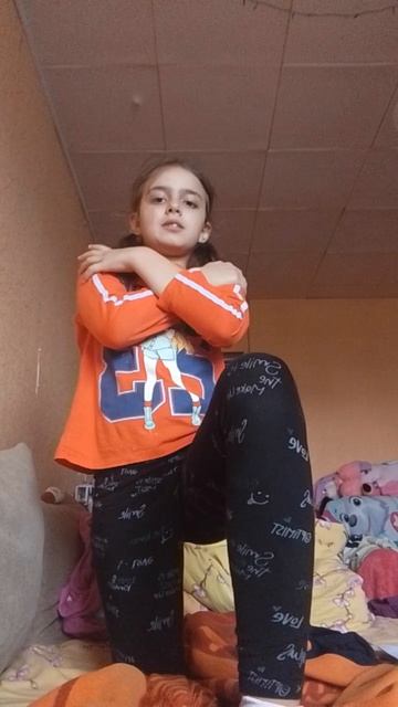 Попробуй встать