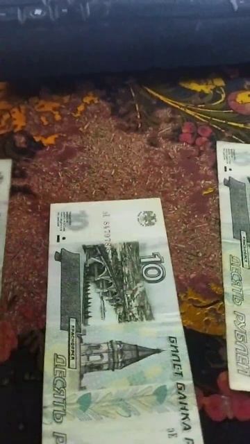 валюта