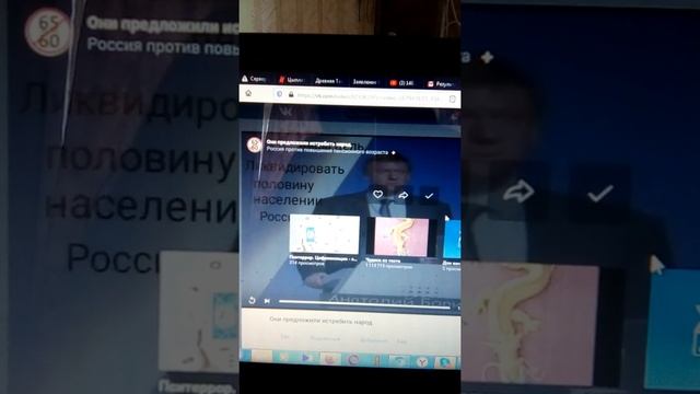 Они хотят "вырастить" служебного человека