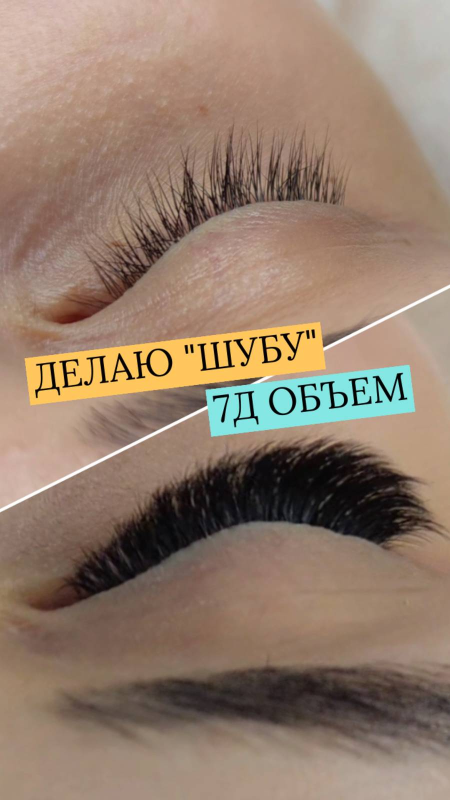 ДЕЛАЮ ГИПЕР-ОБЪЕМ! 🚀 Читай описание ⬇