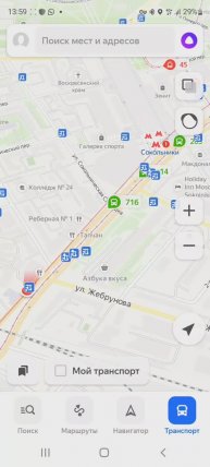 Московский транспорт