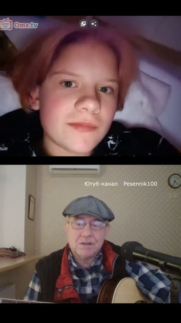 В Чат-рулетке