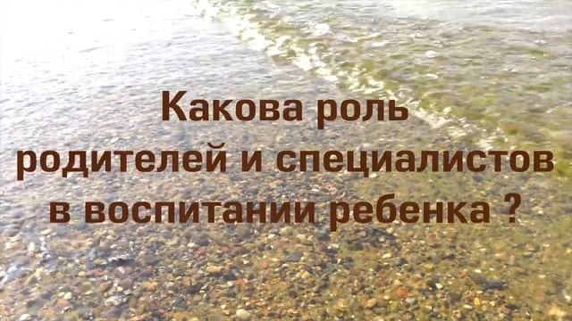 Быть особым родителем - 3