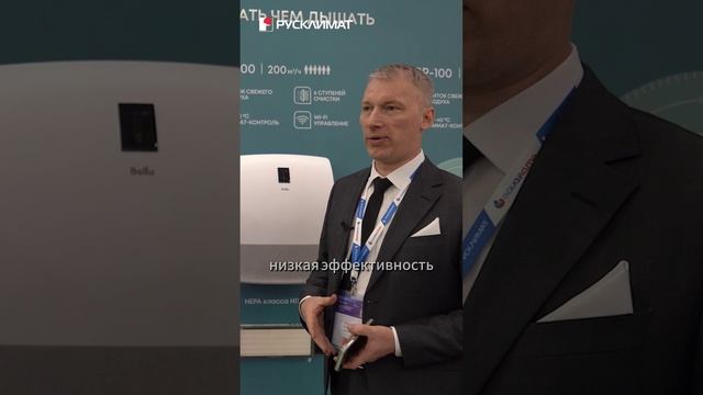 Почему вырос спрос на приточки?