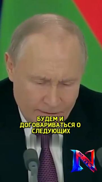 Путин: "РФ будет договариваться о прекращении конфликта исходя из ситуации на земле"