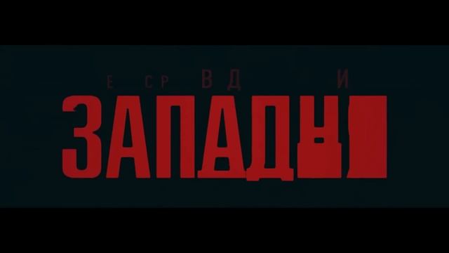 10 НОВЕЙШИХ ЗАХВАТЫВАЮЩИХ ФИЛЬМОВ, КОТОРЫЕ ВЫХОДЯТ УЖЕ В АПРЕЛЕ!