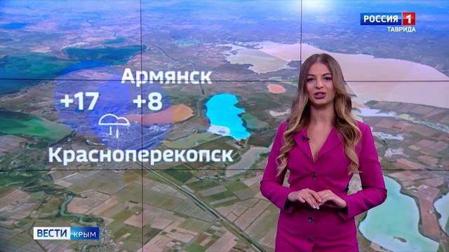 ВЕСТИ КРЫМ: выпуск 13.03.2025 09:30