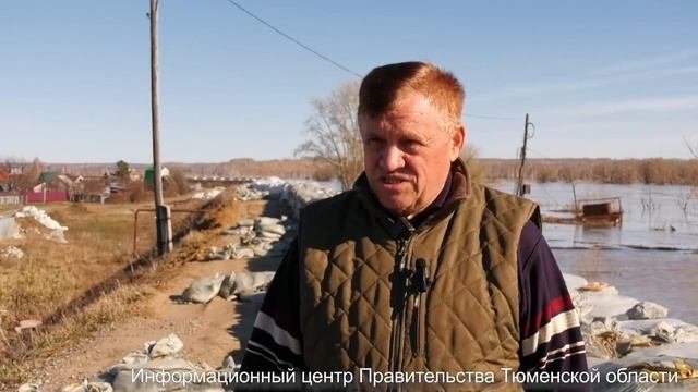 Порядка 321 000 мешков подготовили в Ишиме для дополнительного укрепления дамб