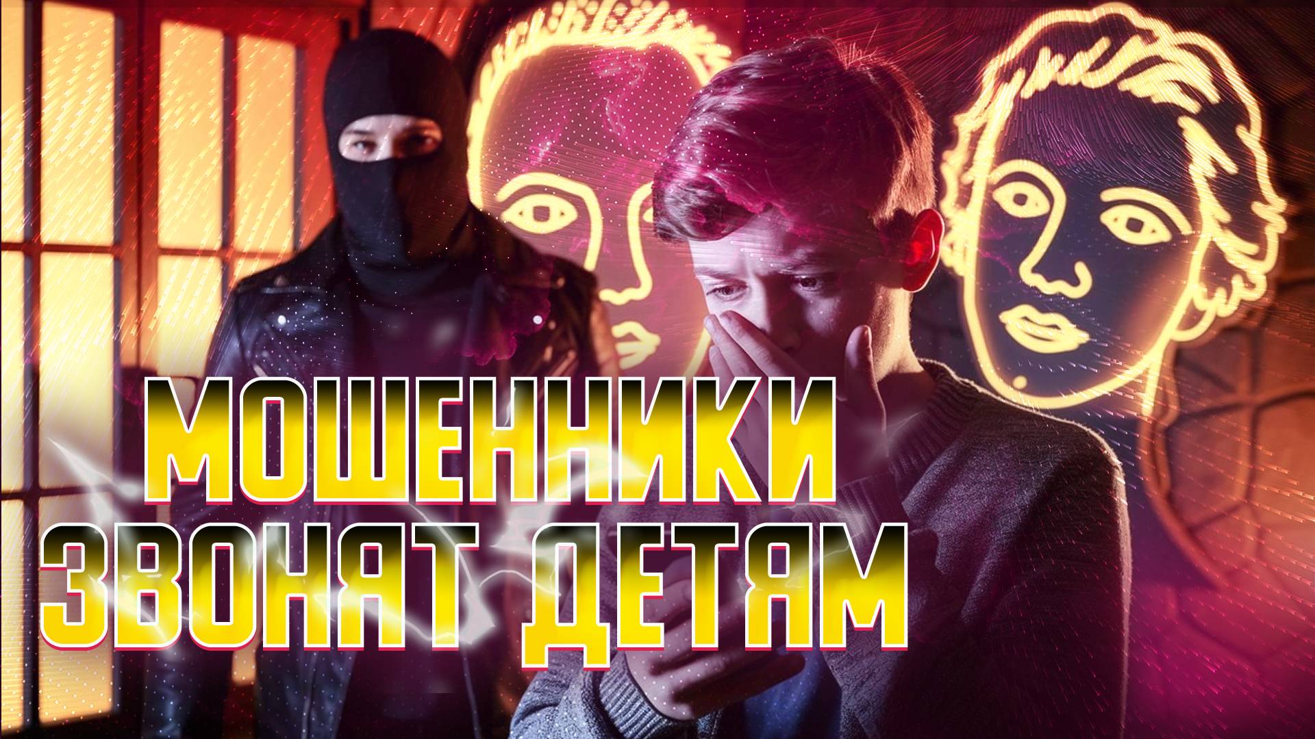 - Это завуч! Ты почему ко мне не пришел, а?!