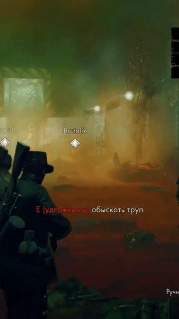 #737 ZombieArmyTrilogy - Пол тела зависло