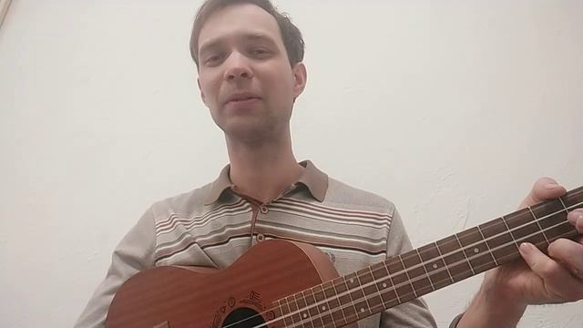 Не уйду