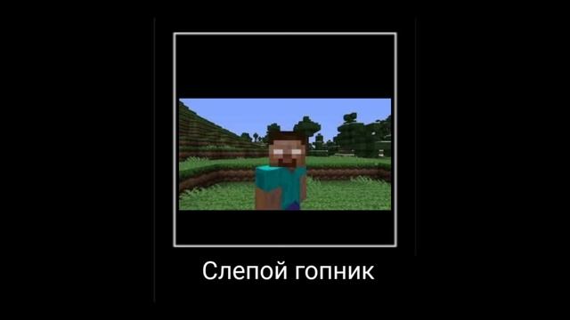 Мой друг угадывает названия мобов из майнкрафта (часть 2)