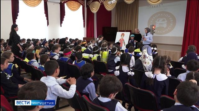 В Ингушетии проводят уроки дорожной безопасности: школьникам объяснили, как избежать опасности