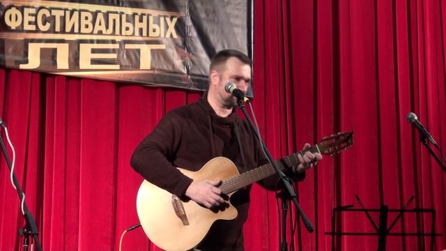 БардАкадемия весна2025 7марта 7 Бушуев