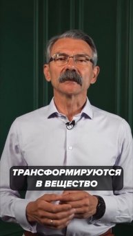 В чем особенность Т8 ERA MIT UP