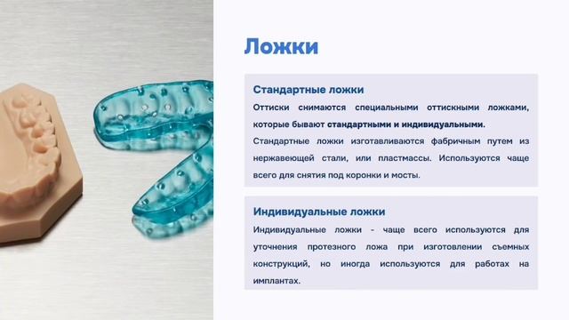 Ложки