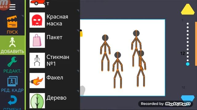 Как я дела карта с номерами
