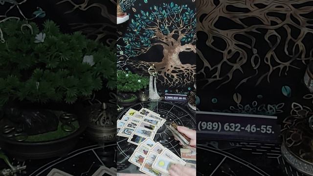 Таро-расклад