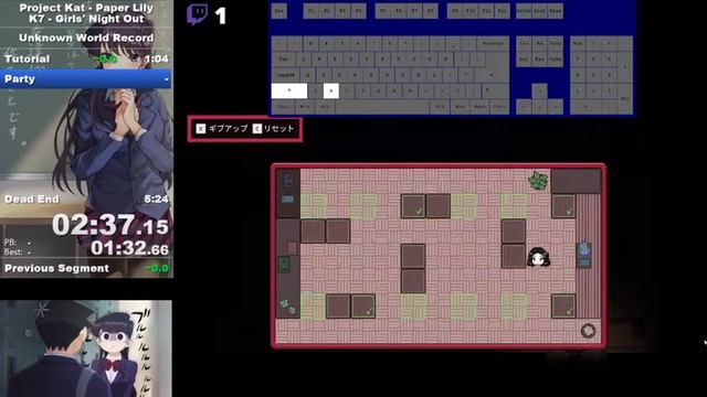 [WR] Project Kat - Paper Lily Prologue: Dead End K7 - Girls' Night Out Speedrun in 5:23