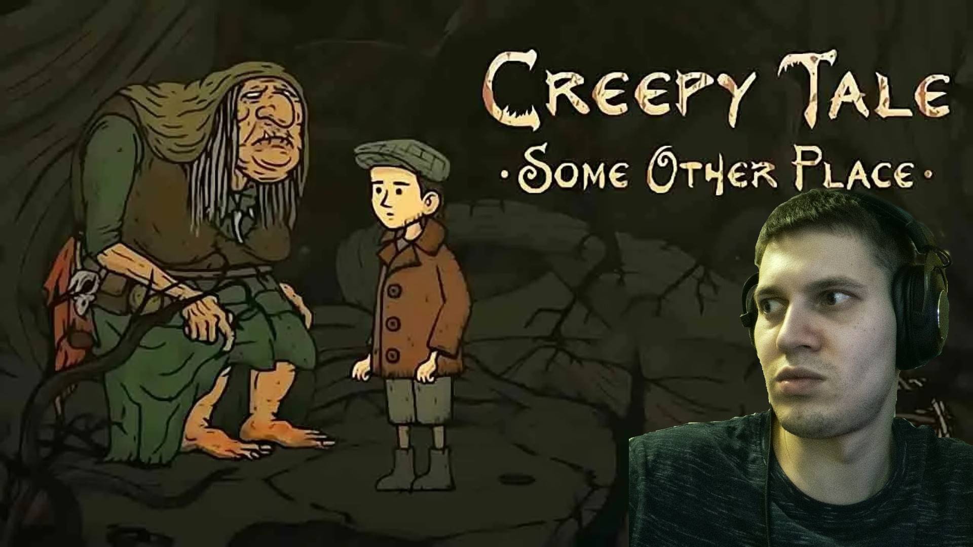 Creepy Tale: Some Other Place - полное прохождение игры #игры #стрим #прохождение #видеоигры