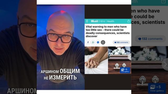 😱 ШОК! Мужчины УМИРАЮТ без СЕКСА! 👩❤️👨