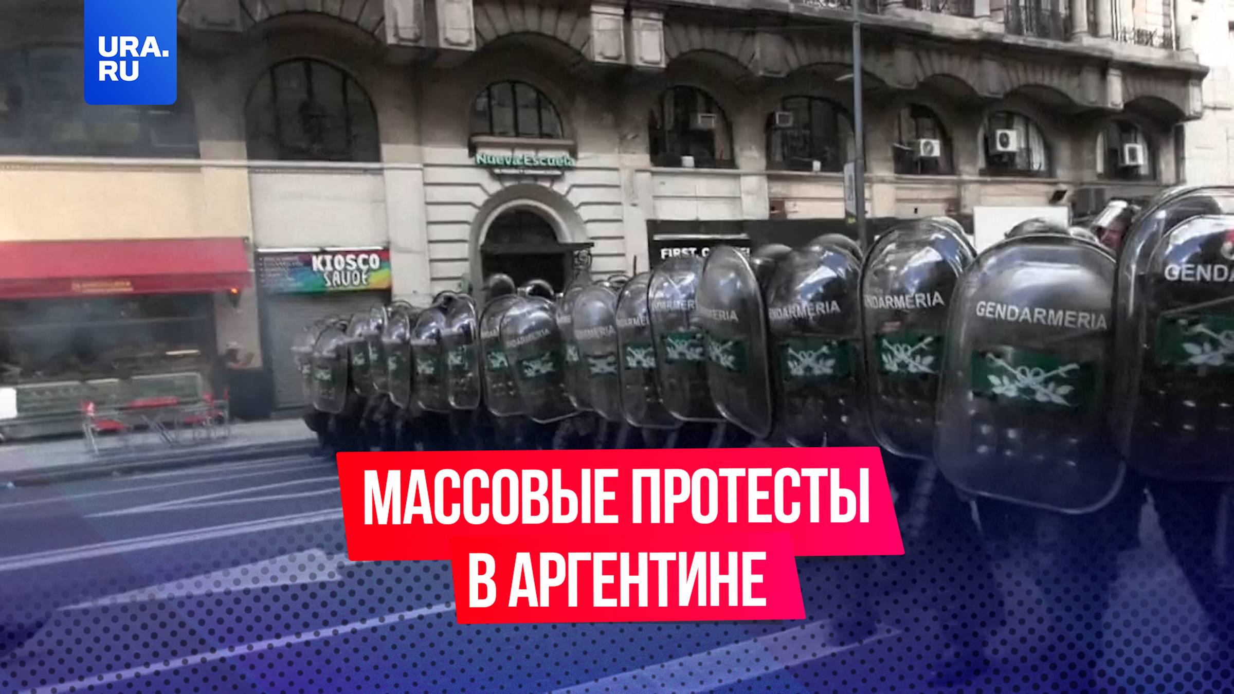Массовые протесты переросли в жестокие столкновения с полицией в столице Аргентины Буэнос-Айрес