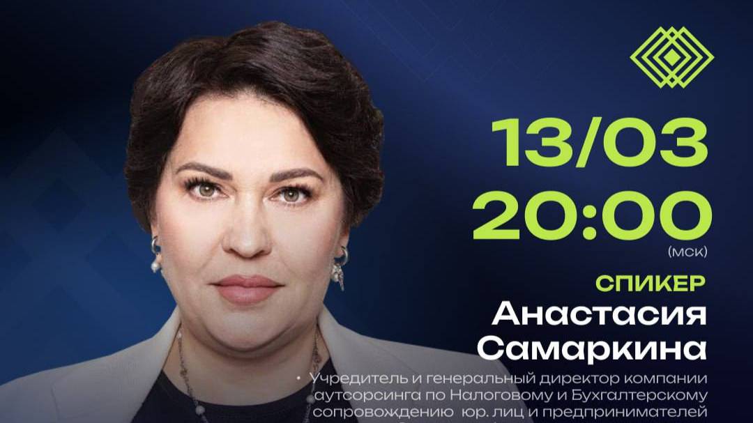 ПРЕЗЕНТАЦИЯ INFOWAYMARKETING CO.L.L.C. (IWM) (13.03.2025) 
СПИКЕР: АНАСТАСИЯ САМАРКИНА