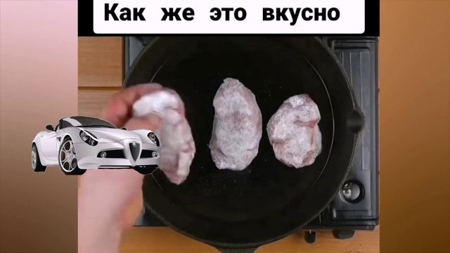 Как же это вкусно. Ужин холостяка