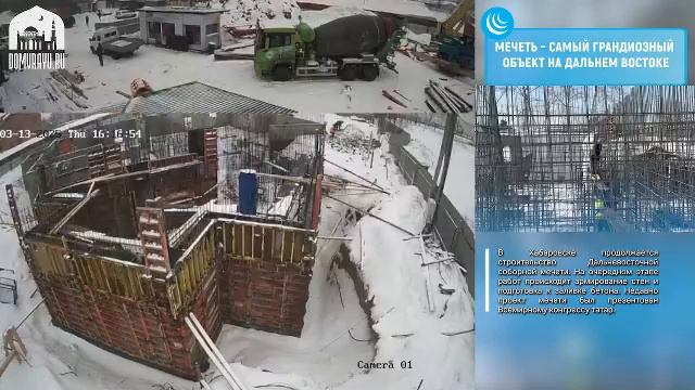 13.03.2025 - СТРОИТЕЛЬСТВО ПЕРВОЙ ДАЛЬНЕВОСТОЧНОЙ СОБОРНОЙ МЕЧЕТИ