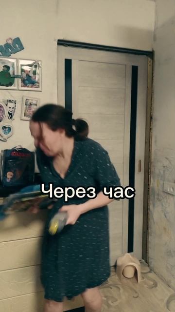 Уложить спать, та ещё задачка