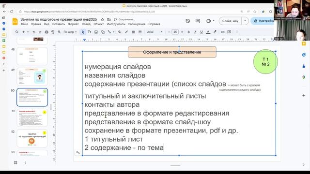 7през 7мр 1/2
