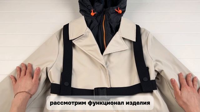 Видеообзор демисезонное пальто КУЛЬТУРА / Коллекция ВЕСНА ОСЕНЬ 2025