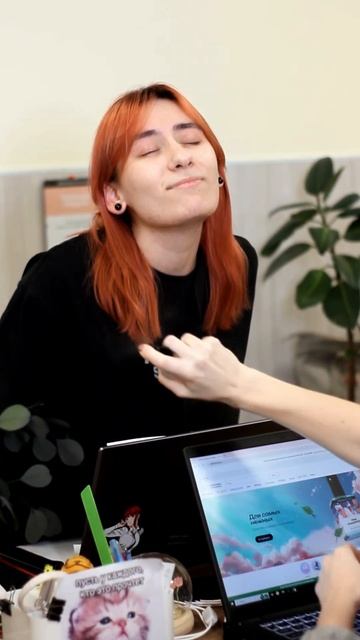 Подловили коллегу