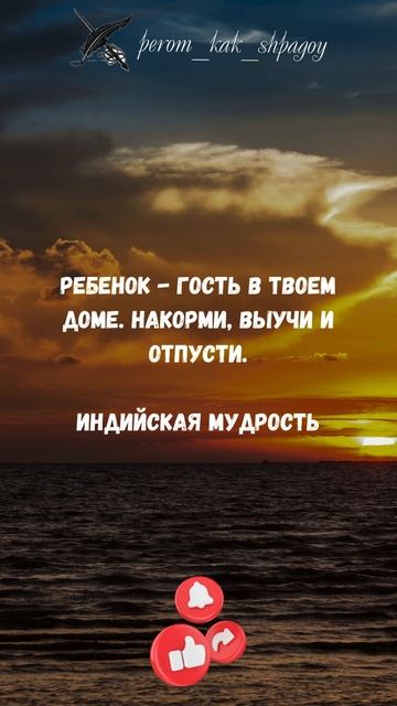 Цитаты вдохновленных душ.