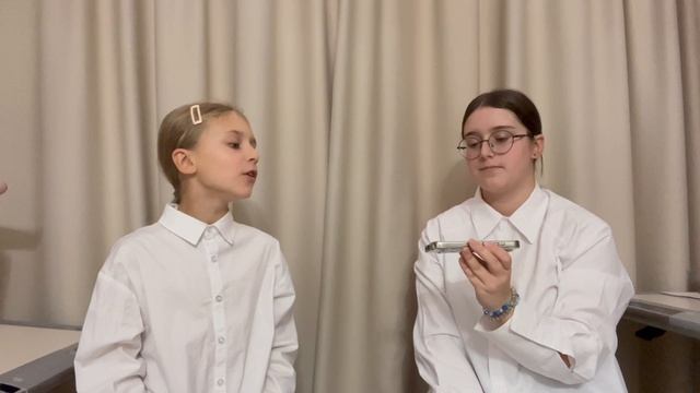 Процесс распевки