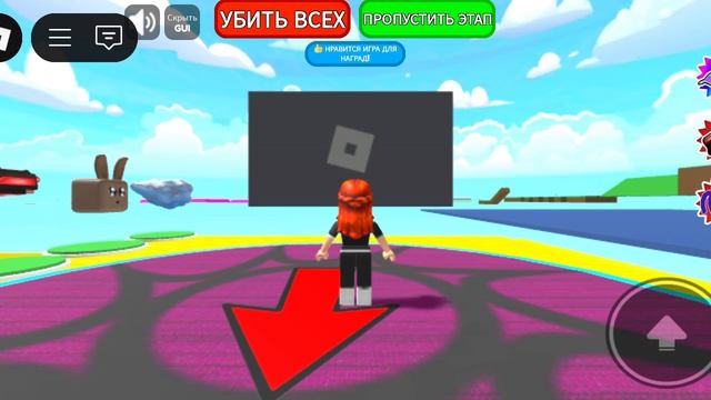 прохожу супер скорость