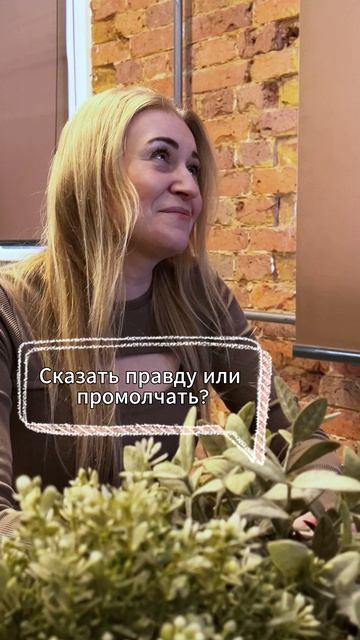 Как же она бесит