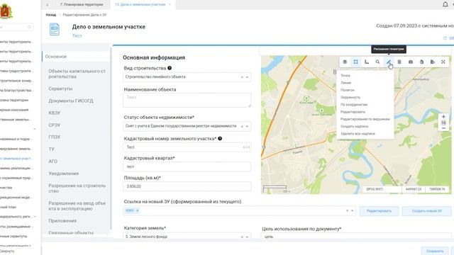 Загрузка в карту графики по координатам