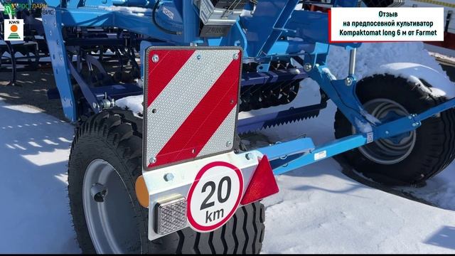 Компактомат - Культиватор для предпосевной №1 - Отзыв клиента