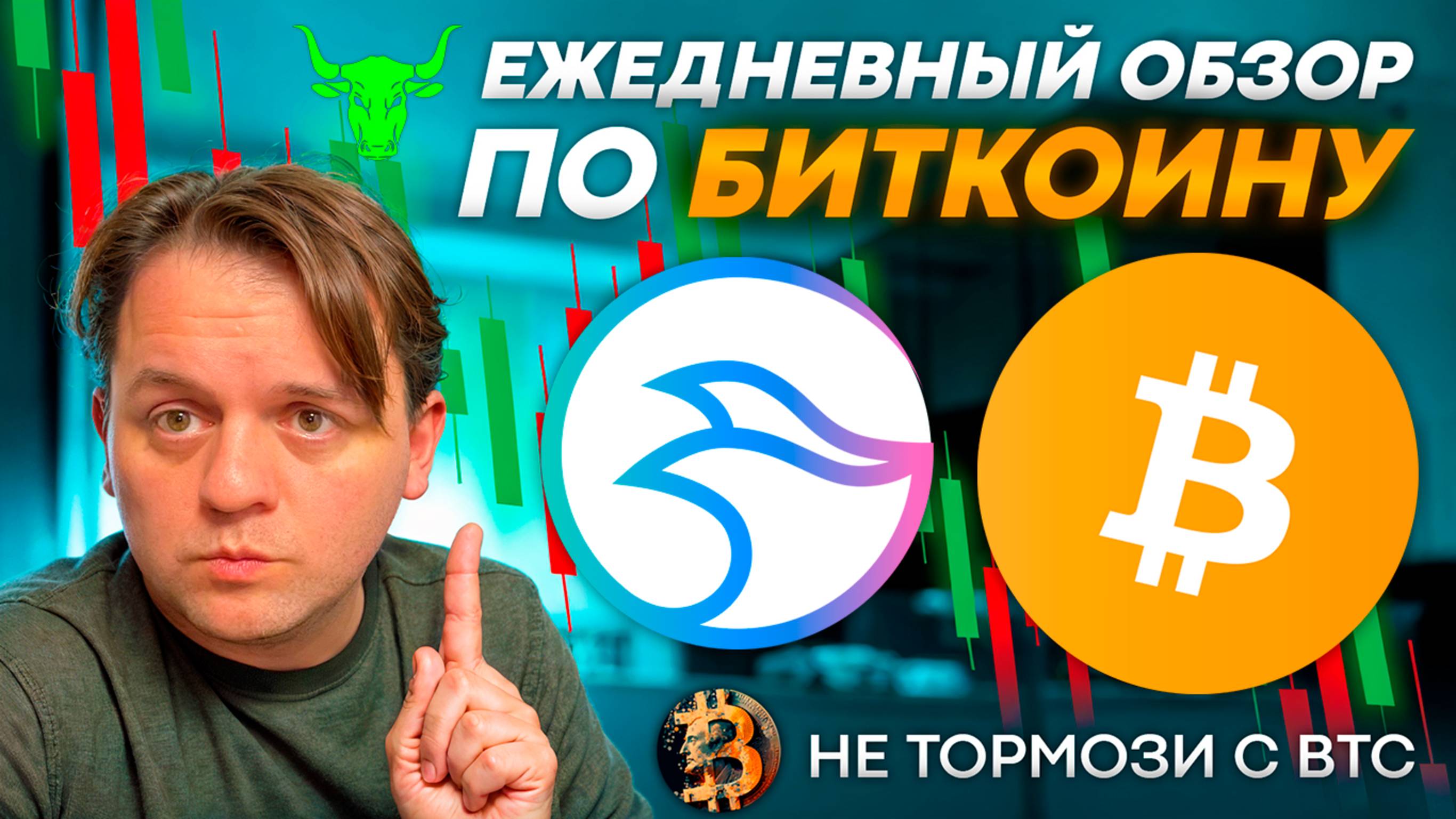 🚨ПО BTC ИНТЕРЕСНЫЙ ПРОГНОЗ. M2 GLOBAL LIQ ПОКАЗЫВАЕТ РОСТ! ТЕХ АНАЛИЗ #BTC #USDT #MANTA