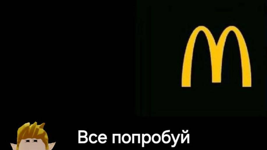 играем в денди