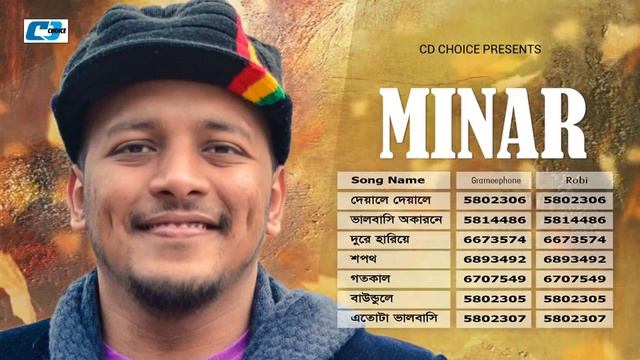Best Collection Of MINAR   Super Hits Album   Audio Jukebox   Bangla Song 2017480p