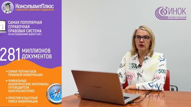 СТРАХОВЫЕ ВЗНОСЫ: ОТЧЕТ ЗА 1 КВ 2023. НОВАЯ ФОРМА В НОВЫЙ ФОНД