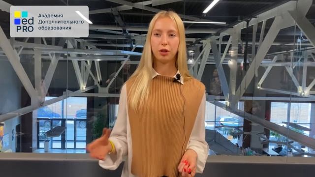 Отзыв - Александра (нутрициология)