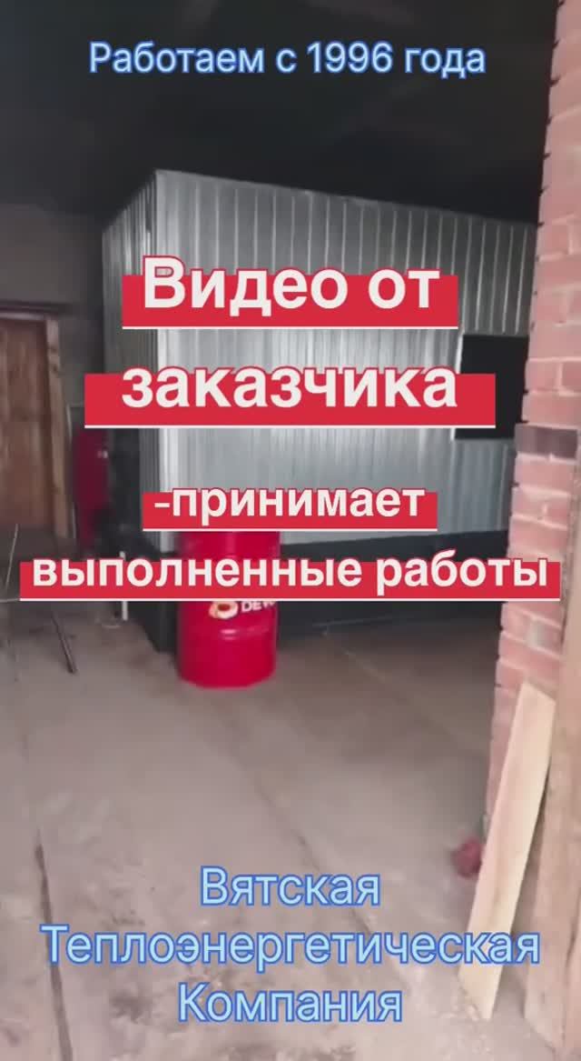 В Вологодской области сдан новый объект