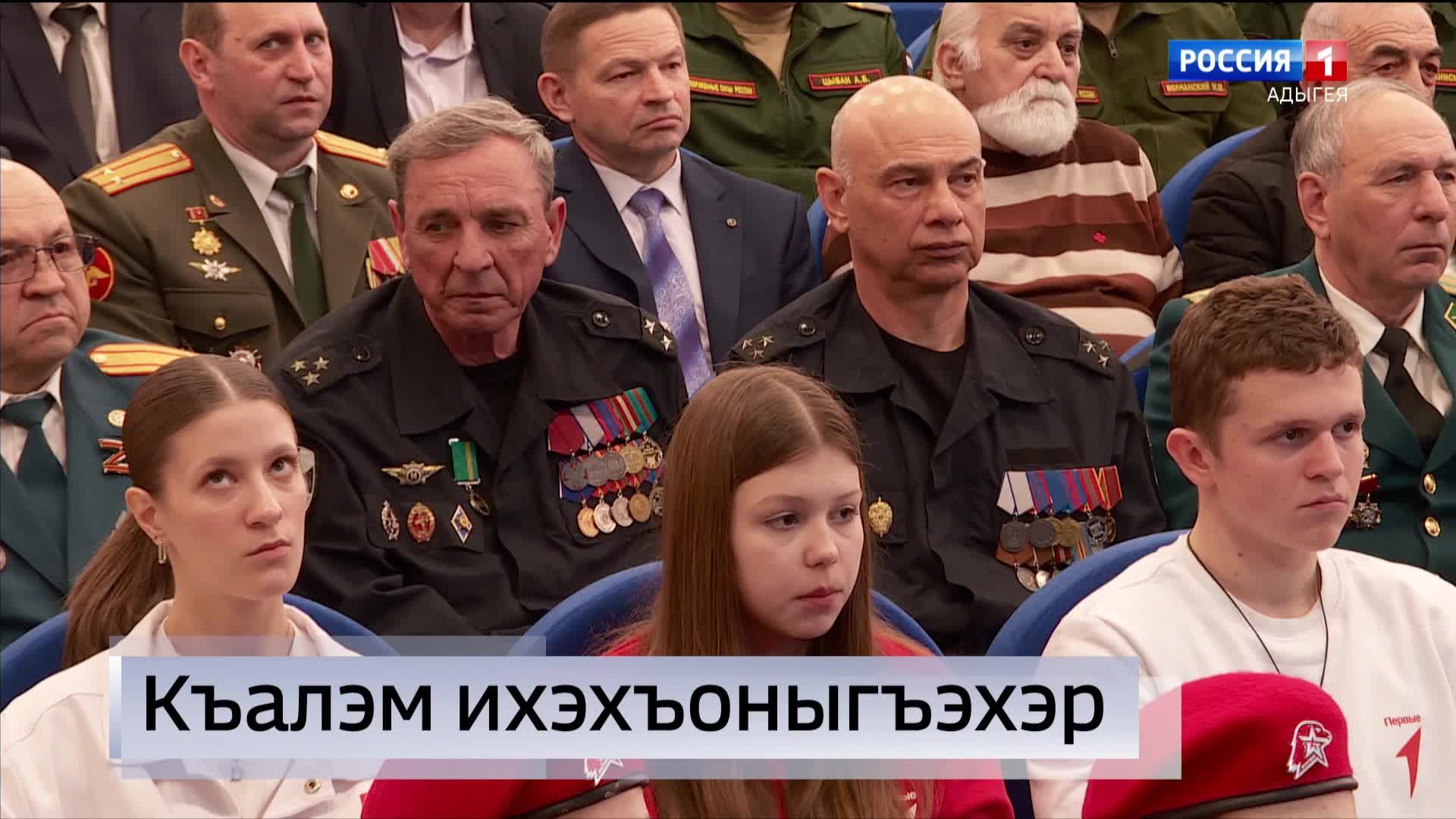 9.30 –«Къэбархэр» от 13.03.2025г.