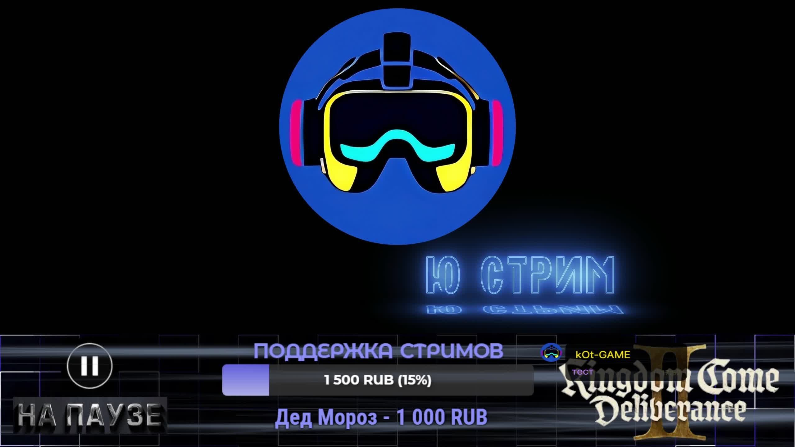 тест чата