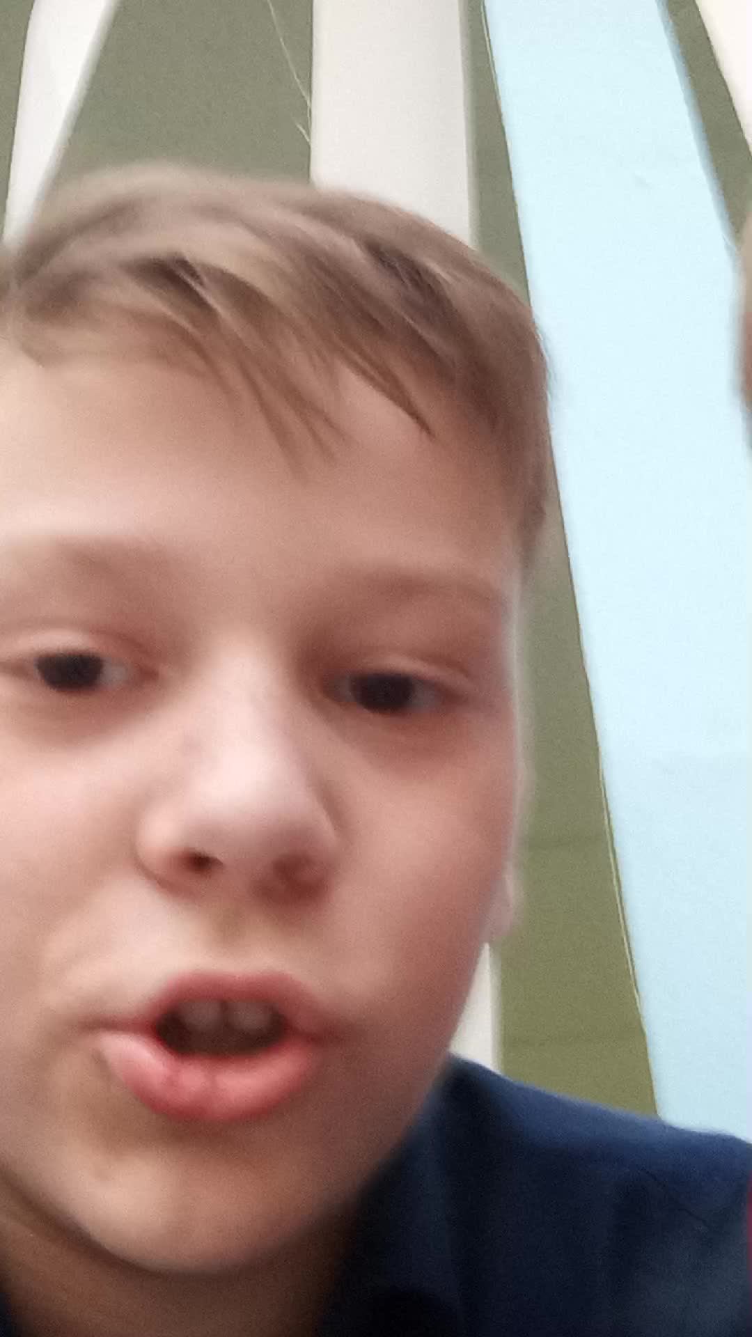 Шк