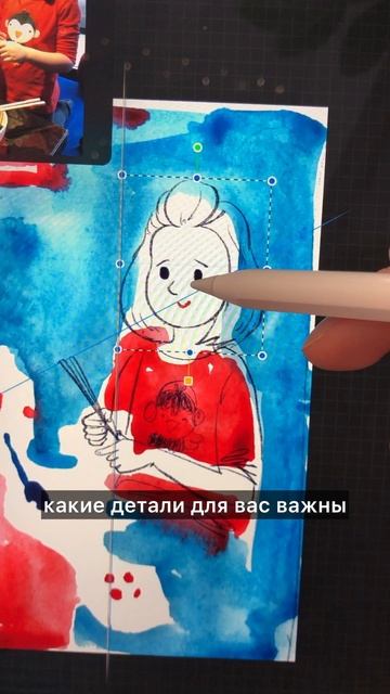 Рисую с фотографии в Procreate